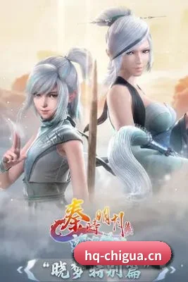 娱乐扩展